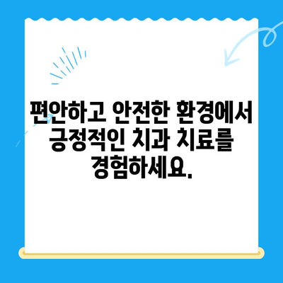 경주 용황지구 새 개원! 뉴욕치과, 환영합니다! | 치과, 개원, 용황지구, 경주