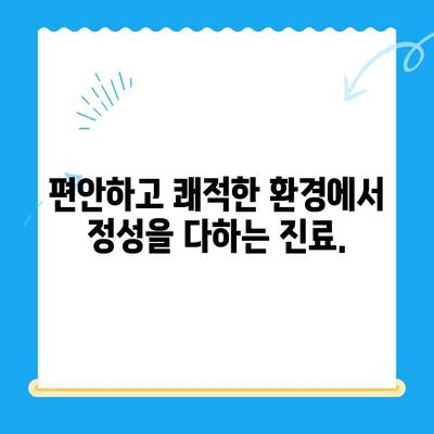 경주 뉴욕치과, 새롭게 문을 열다! | 경주 치과, 임플란트, 치아미백, 깨끗한 치과