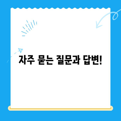 영통구 지방세 미환급금 일제 정리 안내| 놓치지 말아야 할 나의 돈! | 환급금 조회, 신청 방법, 기간