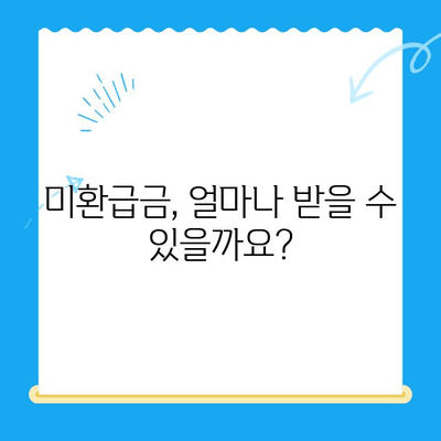 자동차채권 지역개발채권 미환급금, 이렇게 환급받으세요! | 자동차채권, 지역개발채권, 미환급금, 환급 방법