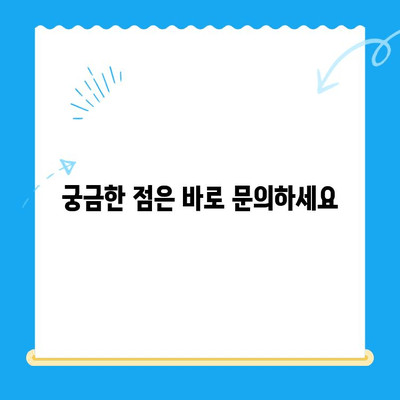 고양시 덕양구 지방세 미환급금 직권 지급 안내 | 환급 대상 확인, 신청 방법, 문의처