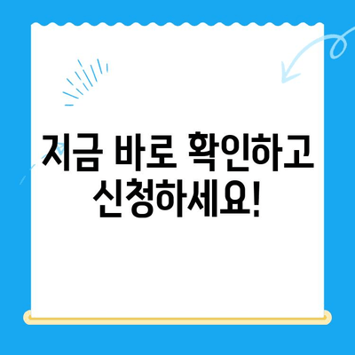 영통구, 지방세 미환급금 일제 정리 실시 | 확인 방법 및 신청 안내