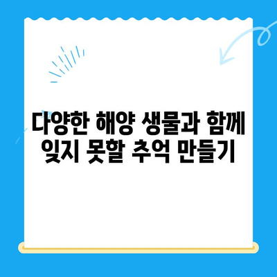 경주에서 마린플란트까지 찾아가는 이유는? | 경주 여행, 마린플란트, 즐길거리, 추천