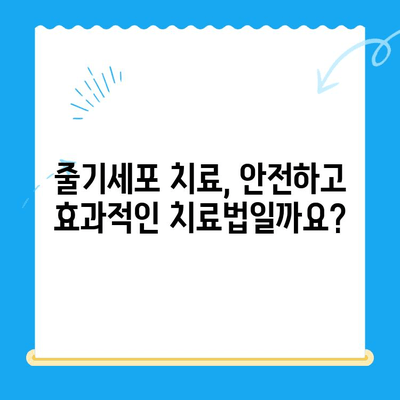 무릎 통증, 줄기세포 치료가 해답일까요? | 무릎 통증, 줄기세포 치료, 관절 재생, 통증 완화