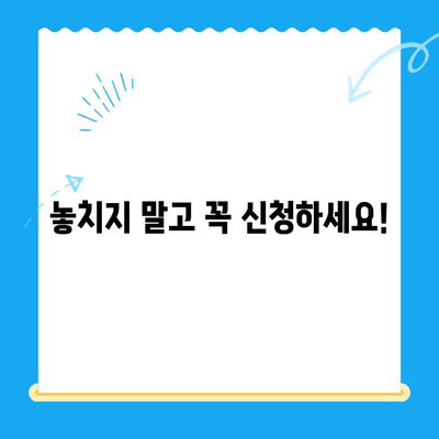 도봉구 지방세 미환급금 일제 정리 운영 안내| 신청 방법 & 확인 방법 | 미환급금, 환급, 신청, 지방세