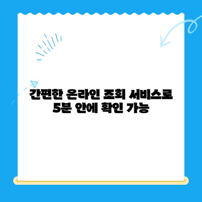 지방세 미환급금, 내 돈 돌려받자! 간편 조회 및 신청 가이드 | 지방세, 환급금, 조회, 신청, 방법