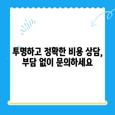 경주 바른이 교정치과에서 교정 시작! | 교정 전문의, 맞춤 치료, 비용 상담, 후기