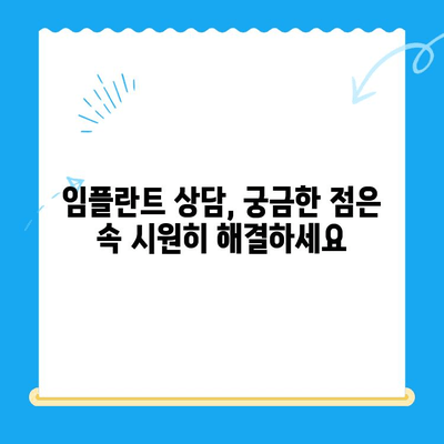 경주 임플란트 고려 시 필수 체크리스트| 성공적인 선택을 위한 5가지 요소 | 경주 치과, 임플란트, 치과 추천, 가격, 상담