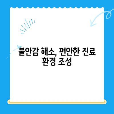 경주 어린이 치과, 최상의 결과를 위한 5가지 팁 | 어린이 치과, 치아 관리, 건강