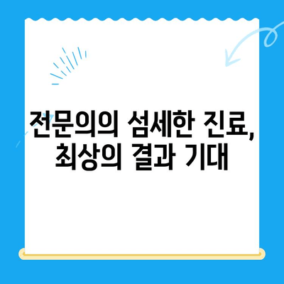 경주 어린이 치과, 최상의 결과를 위한 5가지 팁 | 어린이 치과, 치아 관리, 건강