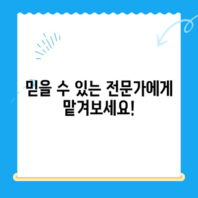 자동차 채권 미환급금, 찾아드립니다! | 자동차, 미환급금, 찾기, 전문가, 신뢰