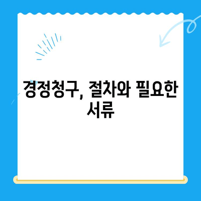 경정청구 미환급금 찾고, 법인세 환급까지 받는 방법 | 세금 환급, 법인세, 경정청구 가이드