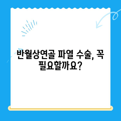 반월상연골 파열| 증상, 치료, 재활, 그리고 당신의 회복 | 운동, 재활 운동, 수술, 예방