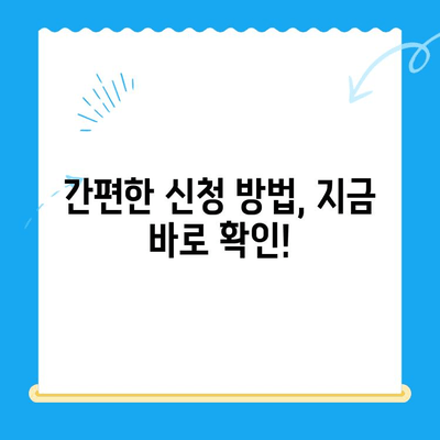 도봉구 지방세 미환급금 일제 정리 기간 운영 안내 | 환급 대상 확인 및 신청 방법