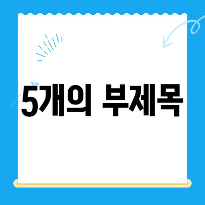 국세청 미환급금 조회, 이렇게 하면 쉽고 빠르게 끝! | 미환급금 조회 방법, 국세청 홈택스, 간편 조회