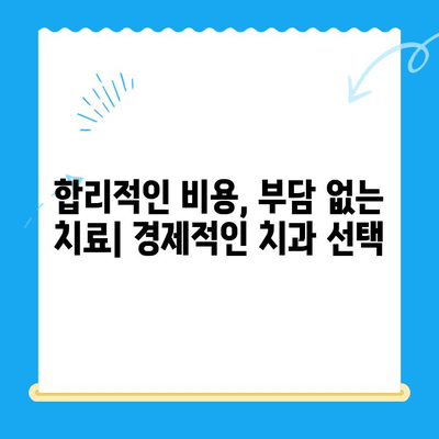 포항·경주 치과 추천, 왜 이곳이 특별할까요? | 포항 치과, 경주 치과, 추천 이유, 치과 선택 가이드