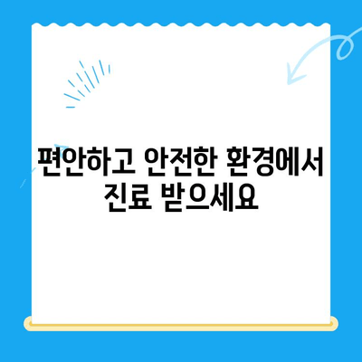 경주 용황지구 새 개원 치과, 뉴욕치과| 믿을 수 있는 진료와 편안한 환경 | 경주 치과, 용황지구 치과, 임플란트, 치아 미백, 잇몸 치료