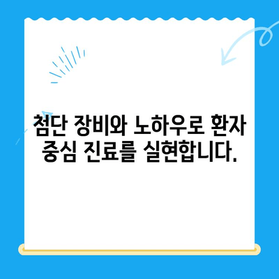 용황지구 당신의 미소를 책임지는 뉴욕치과| 개원 소식과 진료 안내 | 용황지구 치과, 치과 추천, 임플란트, 틀니, 치아 미백