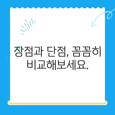 임플란트 고민, 신중한 선택이 중요한 이유 | 임플란트 종류, 장단점, 비용, 성공률, 주의사항