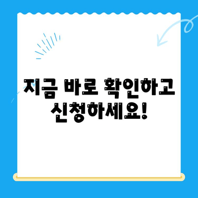 나에게 숨겨진 지방세 미환급금, 찾아드립니다! | 전국 지자체 미환급금 지급 안내 및 신청 방법