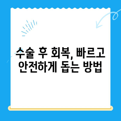 무릎관절 수술, 언제 해야 할까요? | 무릎 통증, 수술 시기, 필요성, 치료법