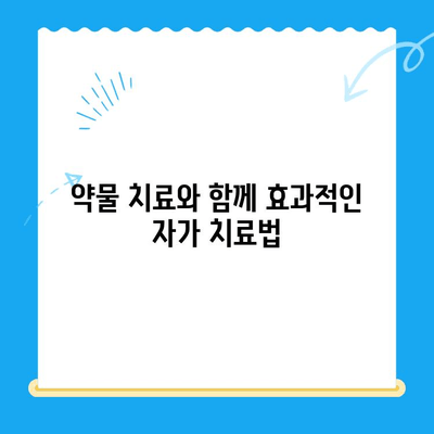 무릎 통풍 초기, 이렇게 대처하세요! | 통풍 치료, 통풍 관리, 자가 치료, 통풍 예방