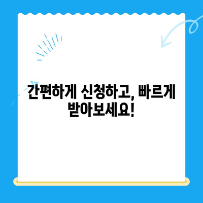 지방세 미환급금 찾아보세요! | 일제 정리 기간, 대상 확인 및 신청 방법