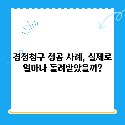 법인세 환급 꿀팁! 경정청구로 미환급금 찾고 세금 돌려받기 | 법인세, 경정청구, 미환급금, 환급