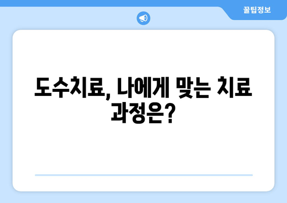 도수치료로 어깨 통증 잡고 바른 자세 되찾기| 자세 교정 효과 및 치료 과정 | 어깨 통증, 자세 교정, 도수치료, 통증 완화