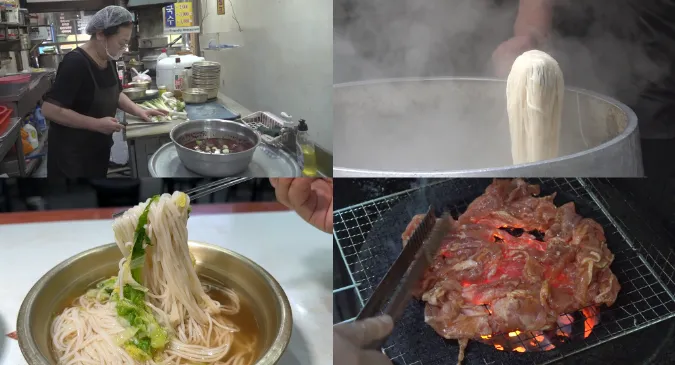극한직업 백반