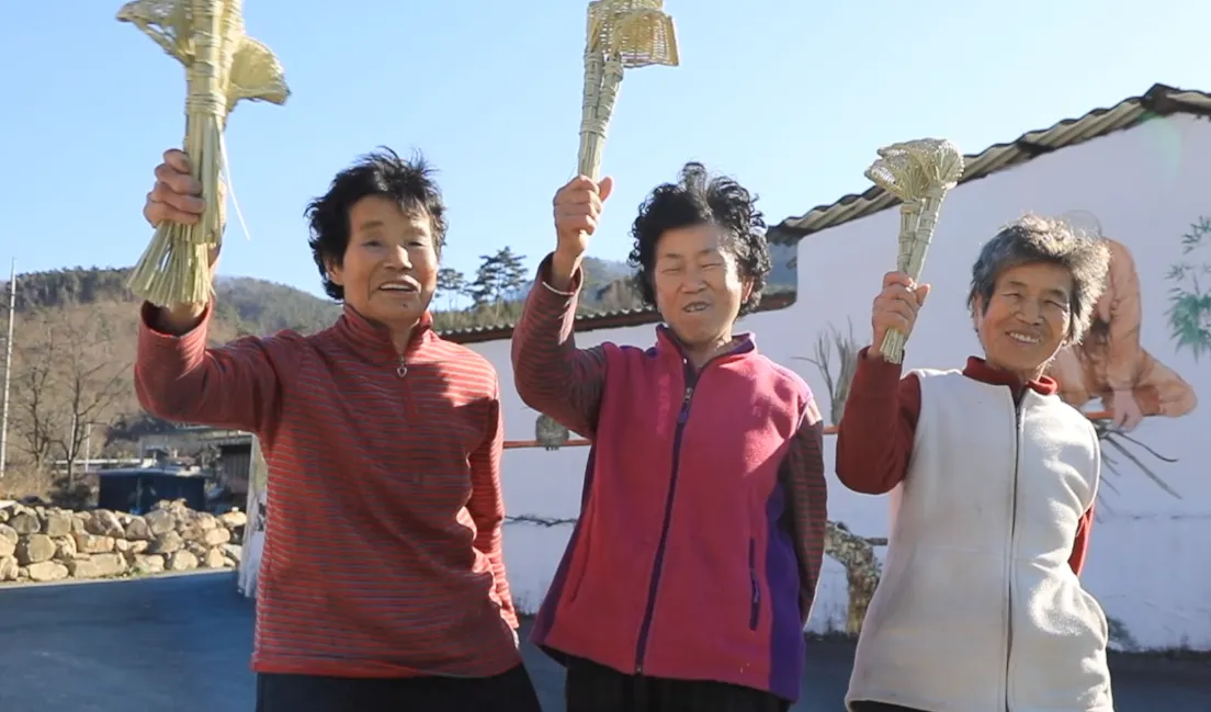 한국기행 무피만두