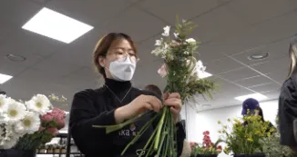 극한직업 꽃다발