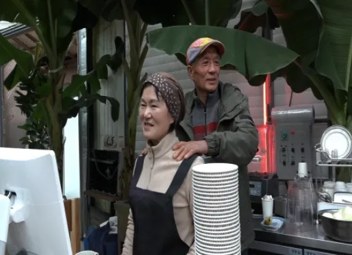 휴먼다큐 사노라면 함평 바나나 생태나라